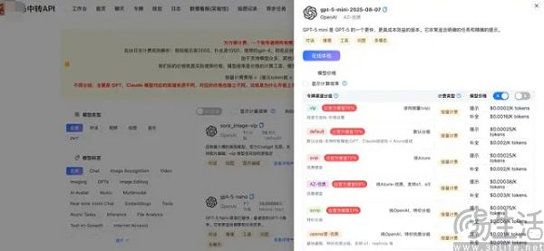 便宜的Token很烫手，第三方AI中转站遍地是坑