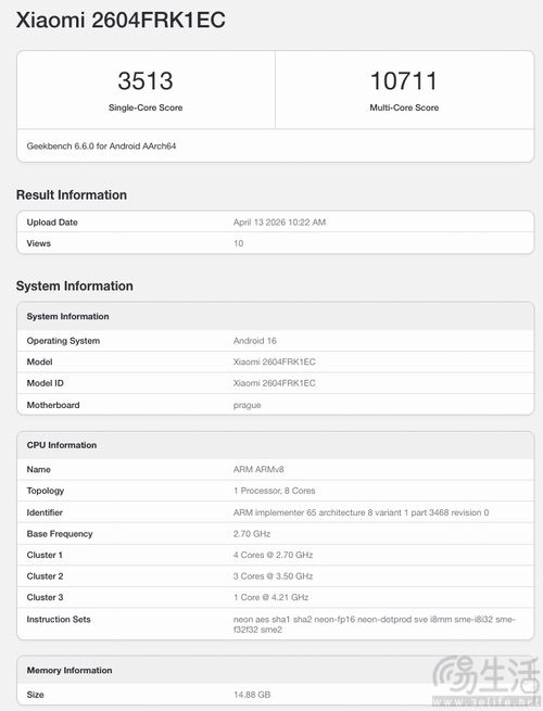 REDMI K90 Max大量配置揭晓，满血游戏体验