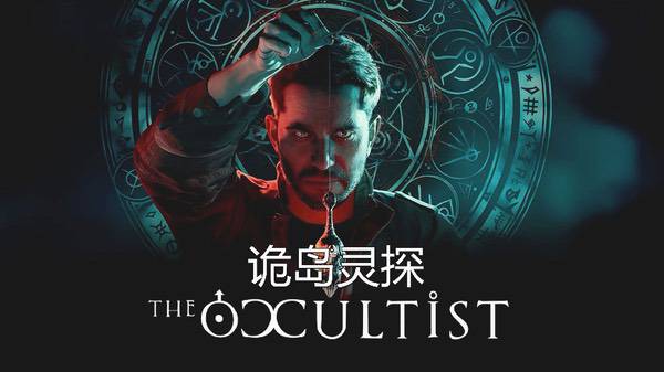 《诡岛灵探》耕升RTX 5070踏雪OC体验心灵恐惧新作