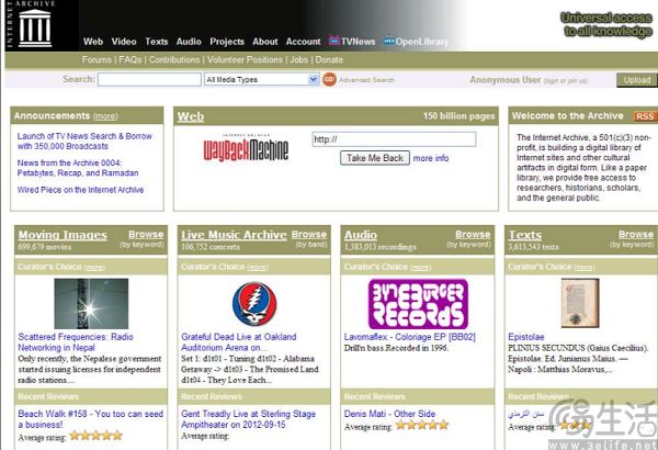 互联网档案馆被美媒封杀，“AI圈地运动”来了