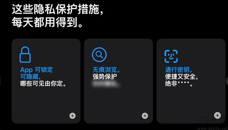 高调宣发安全更新，苹果又干了件不寻常的事