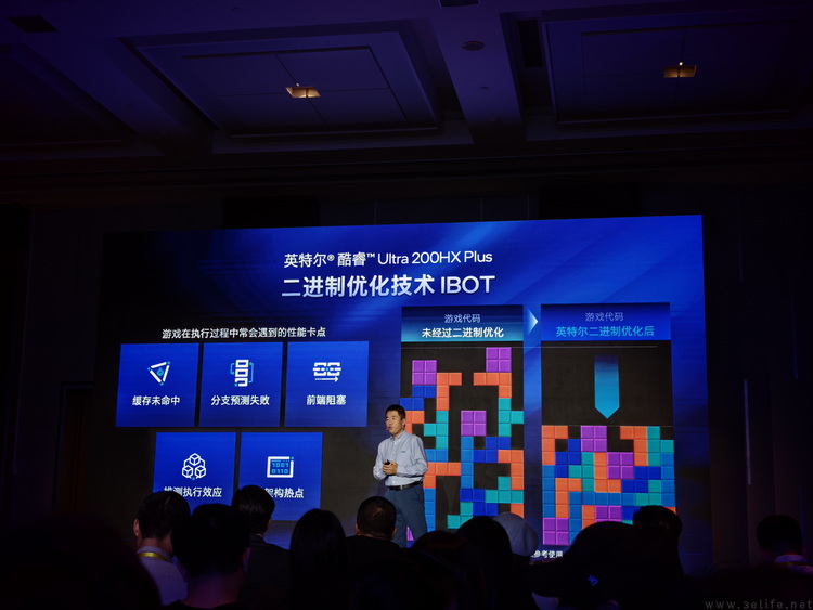 “AI高静”战略升级，英特尔为游戏本再度指明方向