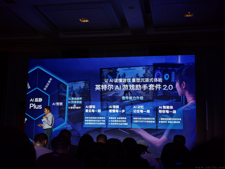 “AI高静”战略升级，英特尔为游戏本再度指明方向