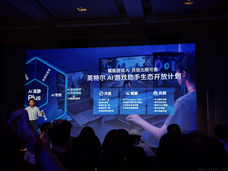 “AI高静”战略升级，英特尔为游戏本再度指明方向