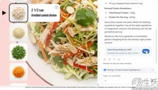 Chrome能装Skills，AI浏览器的iPhone时刻来了