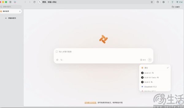 Chrome能装Skills，AI浏览器的iPhone时刻来了