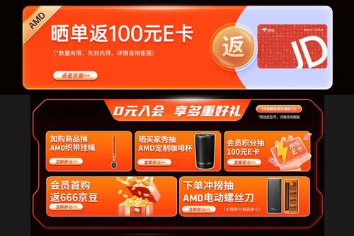 传奇进化 全能新旗舰！AMD锐龙9 9950X3D2及组装机预售开启