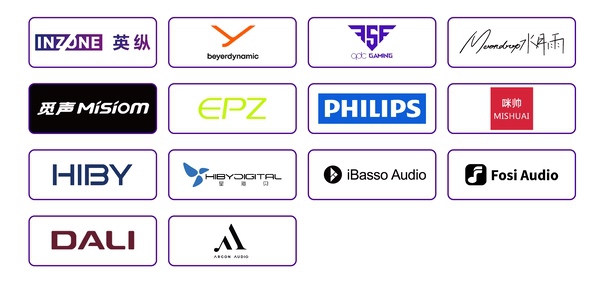 2026 ChinaJoy 音频展区火热招商中｜让大家都听你的