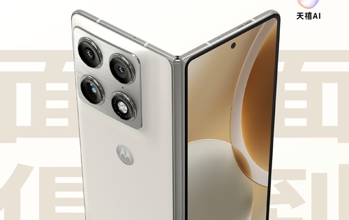 联想新品发布会定档，moto razr Fold即将发布