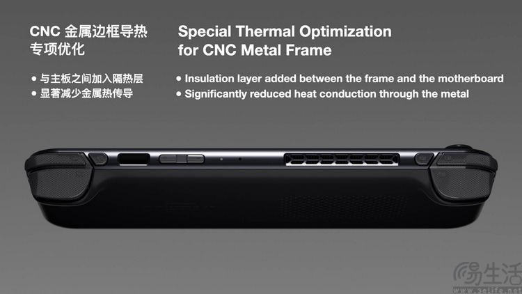 一加预热新款“游戏机”，但这次我们有点担忧