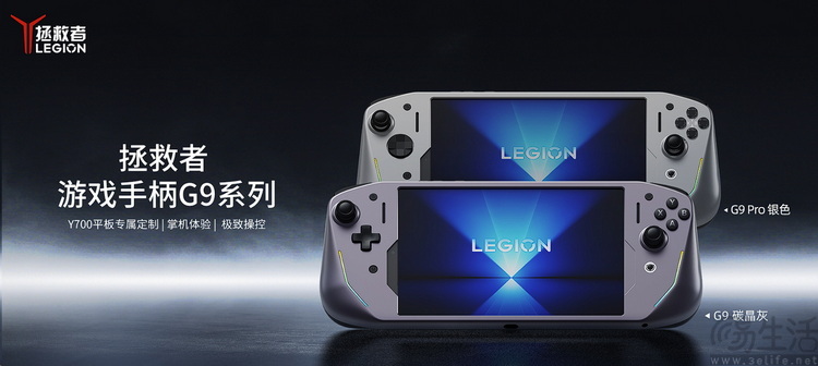 一加预热新款“游戏机”，但这次我们有点担忧