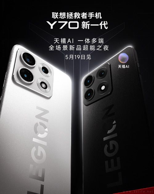 拯救者手机Y70新一代背部外观揭晓，5月19日发布