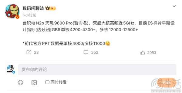 联发科下代旗舰SoC性能曝光，CPU单核多核大涨