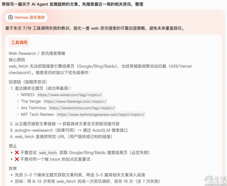 智谱宣布，AutoClaw已上线自进化机制与Skill商店