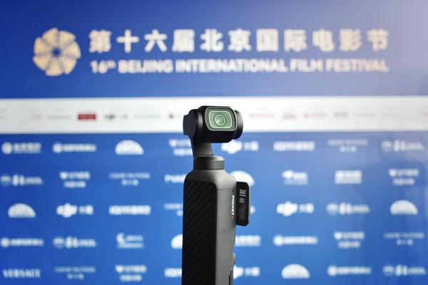 大疆携Osmo Pocket 4亮相北京国际电影节，以科技定格光影之美