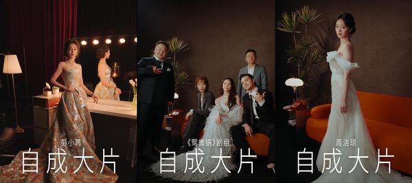 大疆携Osmo Pocket 4亮相北京国际电影节，以科技定格光影之美