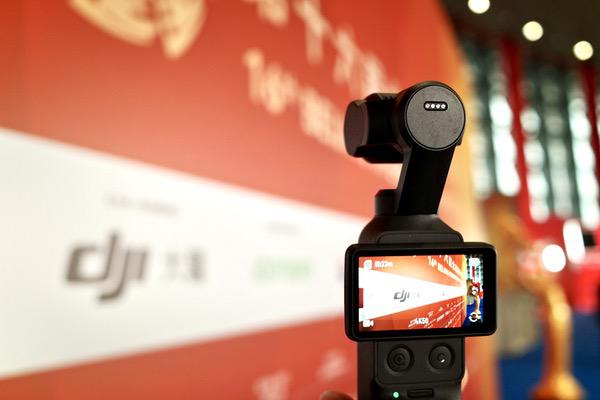 大疆携Osmo Pocket 4亮相北京国际电影节，以科技定格光影之美