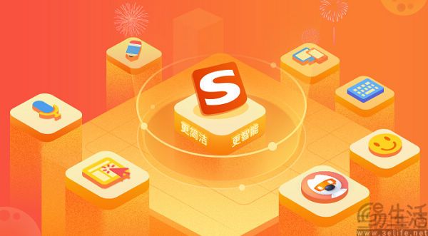 搜狗输入法宣布，将逐步实现账号的多设备统一