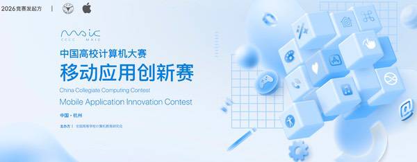 Apple启动两项针对下一代开发者的编程教育及发展项目报名