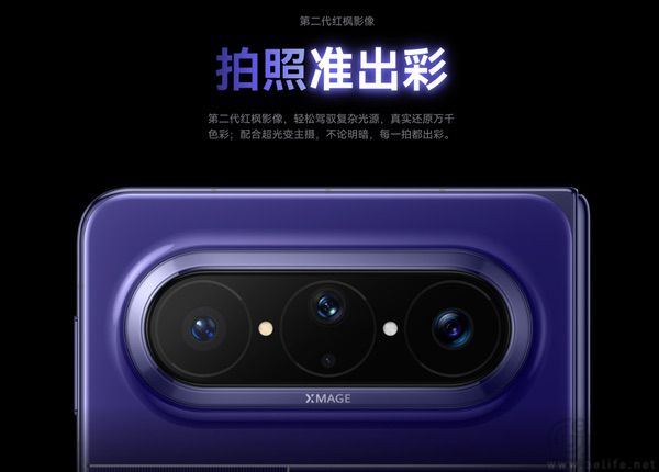 华为Pura X Max日前正式发布，10999元起售