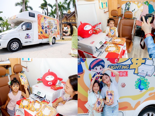 “佳游吧少年—民族印记”2026佳能亲子研学活动在西双版纳启幕