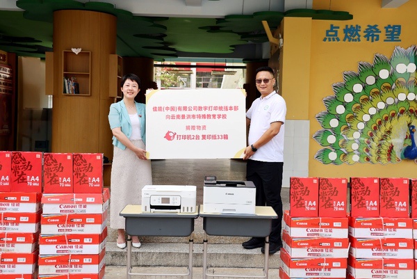 “佳游吧少年—民族印记”2026佳能亲子研学活动在西双版纳启幕