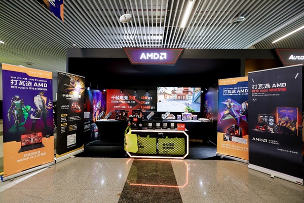 AMD硬核技术全程护航 VCT CN杭州站圆满收官