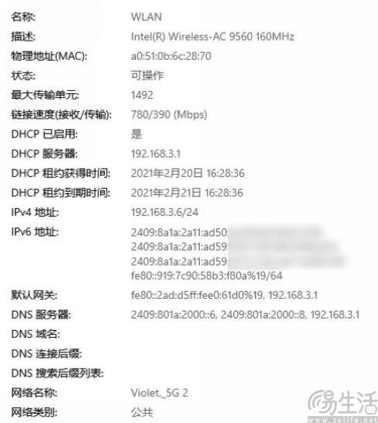 IPv6还没做到人人都用上，IPv8已经来了