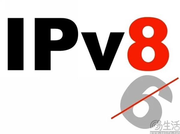 IPv6还没做到人人都用上，IPv8已经来了