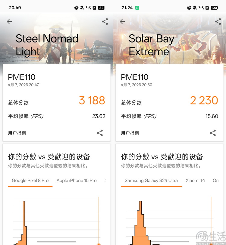 OPPO Find X9s Pro评测：更精致的哈苏小旗舰