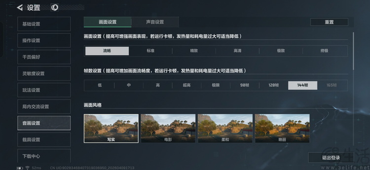 OPPO Find X9s Pro评测：更精致的哈苏小旗舰