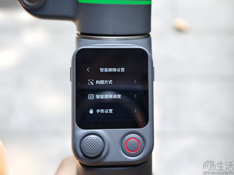 DJI Osmo Mobile 8P首测：跟拍从此易如反掌