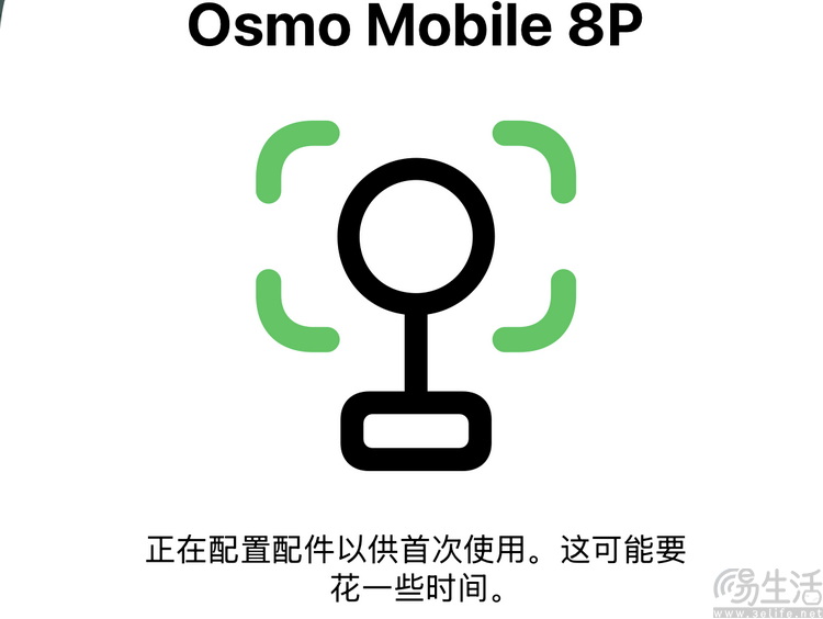 DJI Osmo Mobile 8P首测：跟拍从此易如反掌