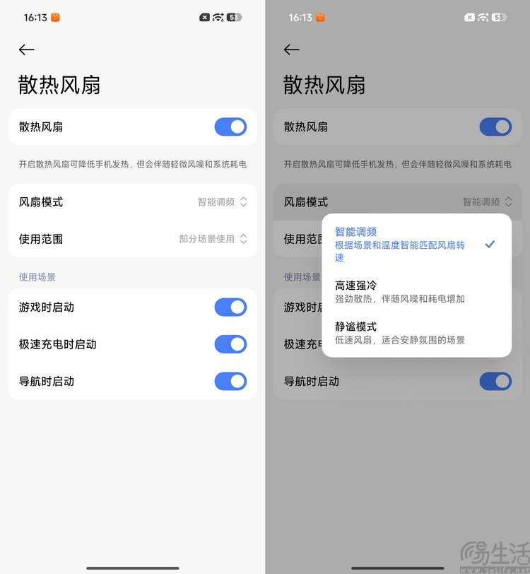 REDMI K90 Max评测：更纯粹的性能大魔王