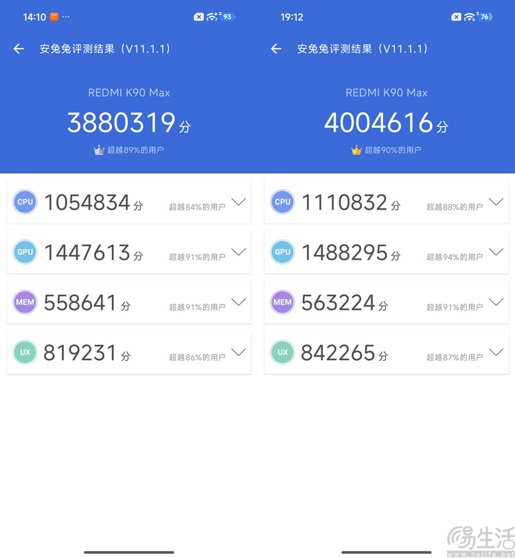 REDMI K90 Max评测：更纯粹的性能大魔王