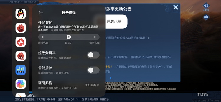 REDMI K90 Max评测：更纯粹的性能大魔王