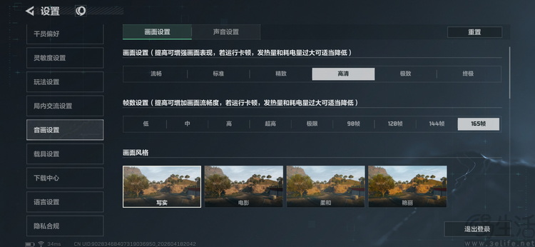 REDMI K90 Max评测：更纯粹的性能大魔王