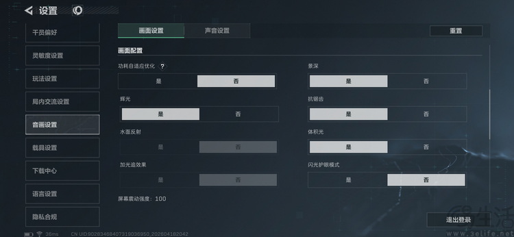 REDMI K90 Max评测：更纯粹的性能大魔王