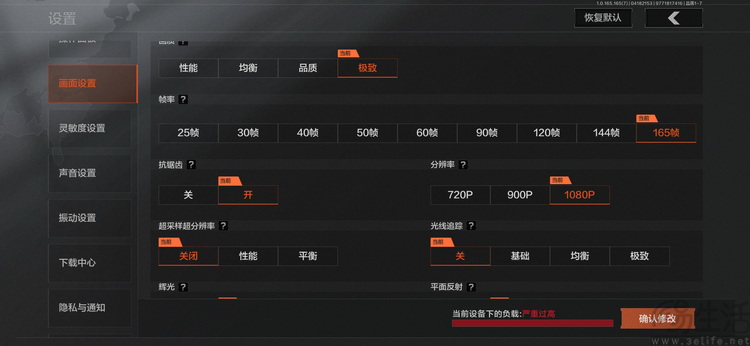 REDMI K90 Max评测：更纯粹的性能大魔王