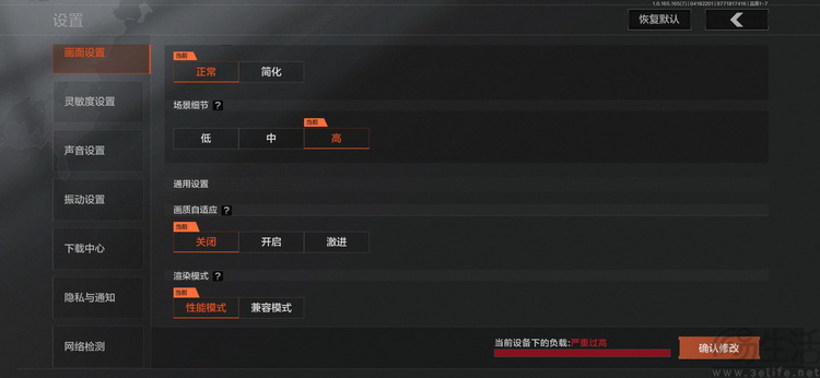 REDMI K90 Max评测：更纯粹的性能大魔王