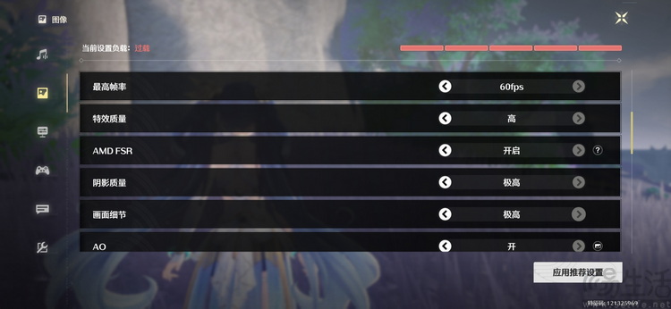 REDMI K90 Max评测：更纯粹的性能大魔王