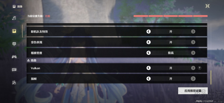 REDMI K90 Max评测：更纯粹的性能大魔王