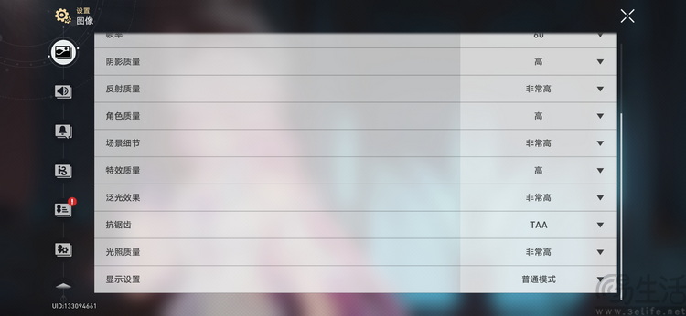 REDMI K90 Max评测：更纯粹的性能大魔王