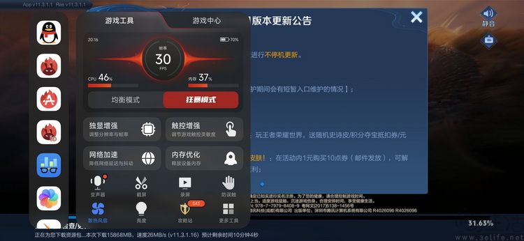 REDMI K90 Max评测：更纯粹的性能大魔王