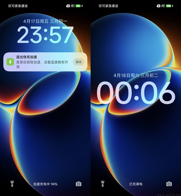 REDMI K90 Max评测：更纯粹的性能大魔王