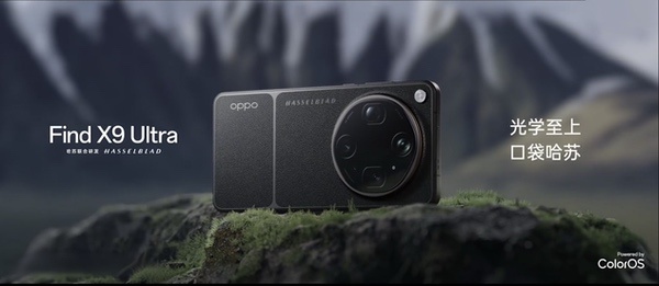 OPPO Find X9 Ultra亮相，第五代骁龙8至尊版赋能专业移动影像创作
