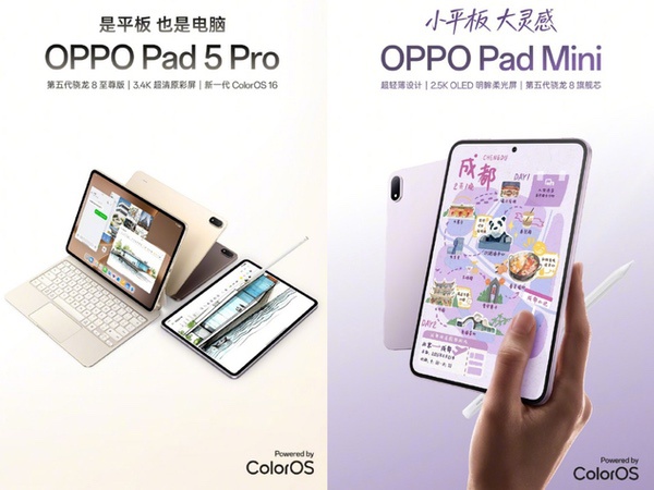 OPPO Find X9 Ultra亮相，第五代骁龙8至尊版赋能专业移动影像创作