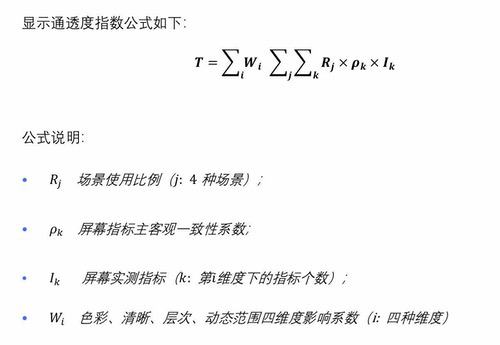 BOE为OPPO Find X9 Ultra定制OLED通透好屏