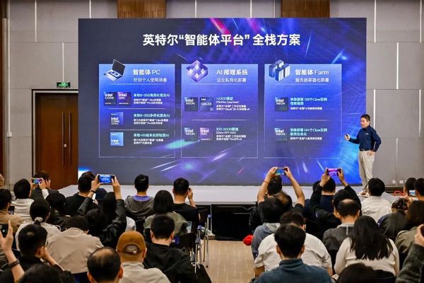 一机搞定！用英特尔酷睿Ultra，玩转AI智能体