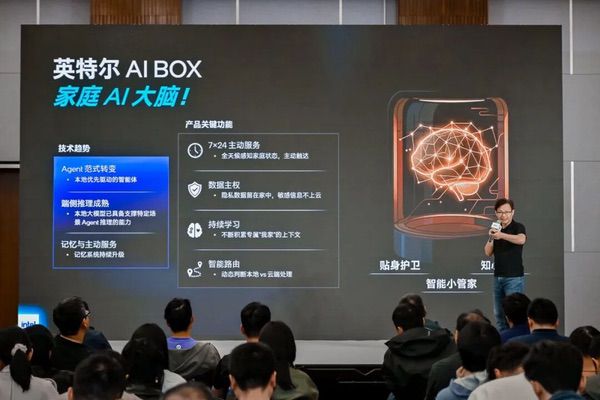 一机搞定！用英特尔酷睿Ultra，玩转AI智能体